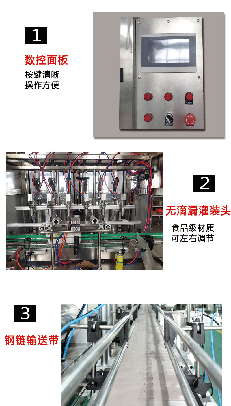 大桶液壓油灌裝機(jī)